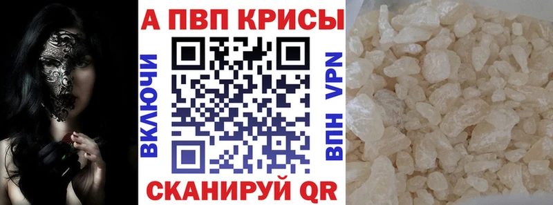 блэк спрут рабочий сайт  магазин продажи наркотиков  Каменск-Уральский  A-PVP крисы CK 
