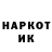 МЕТАДОН кристалл Canfetka Milis