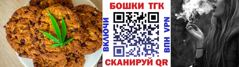 Еда ТГК конопля Каменск-Уральский