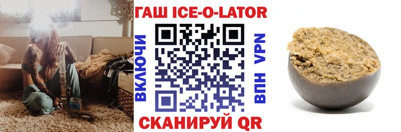 Гашиш гашик  где купить наркоту  Каменск-Уральский 