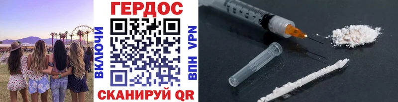Героин афганец  Каменск-Уральский 