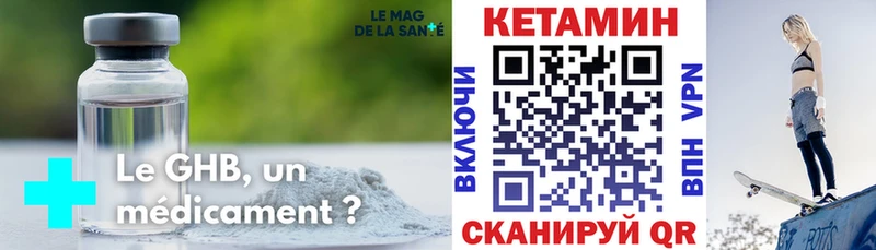 закладка  Каменск-Уральский  Кетамин ketamine 