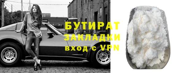 марки nbome Богородск