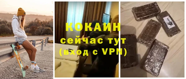 марки nbome Богородск