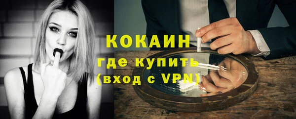 бутик Богородицк