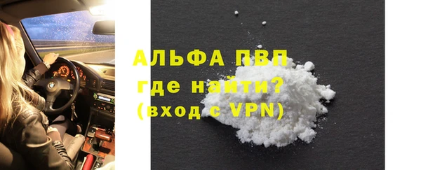 бутик Богородицк