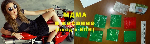 марки nbome Богородск
