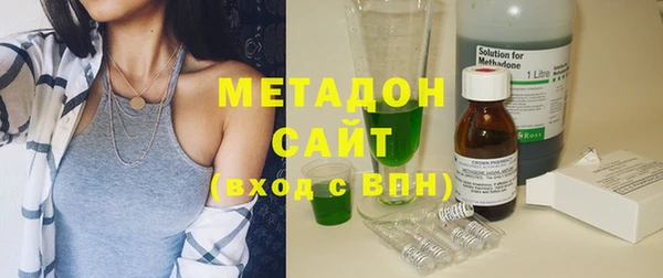 марки nbome Богородск