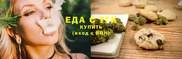 дистиллят марихуана Богданович