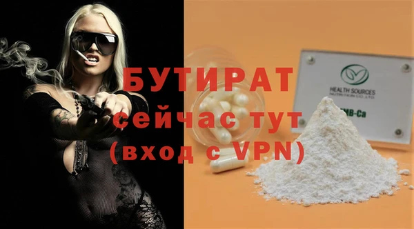 бутик Богородицк