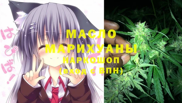бутик Богородицк