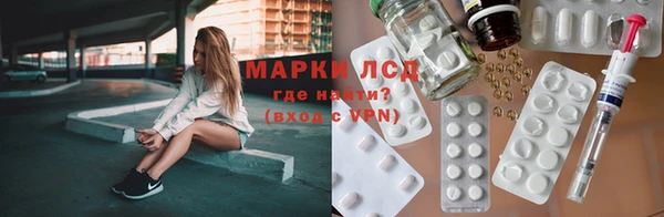 дистиллят марихуана Богданович