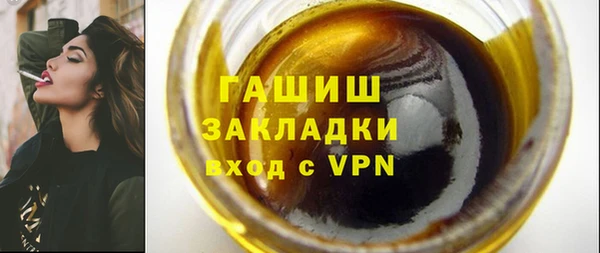 бутик Богородицк