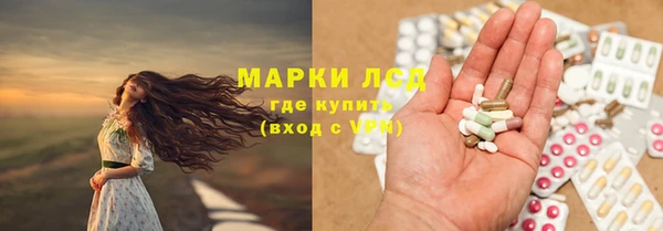 марки nbome Богородск