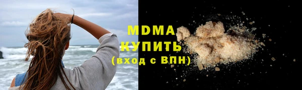 бутик Богородицк