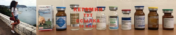 марки nbome Богородск