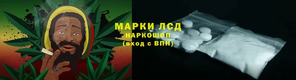 дистиллят марихуана Богданович