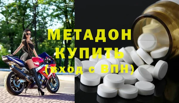 бутик Богородицк