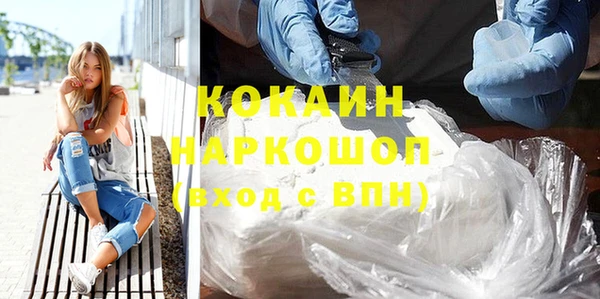 бутик Богородицк