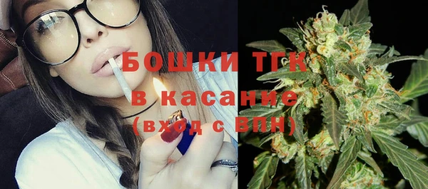 марки nbome Богородск