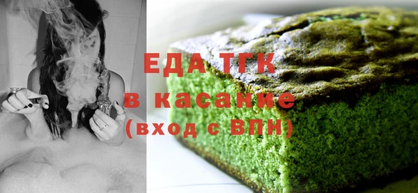 марки nbome Богородск