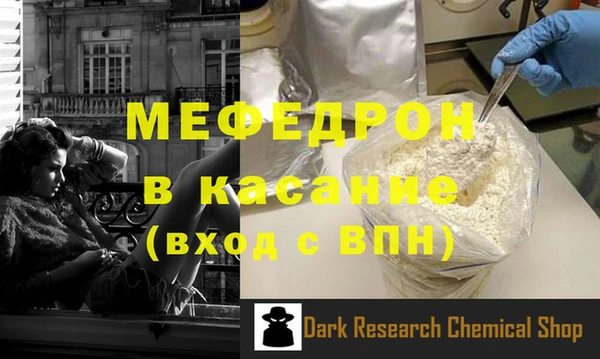 марки nbome Богородск