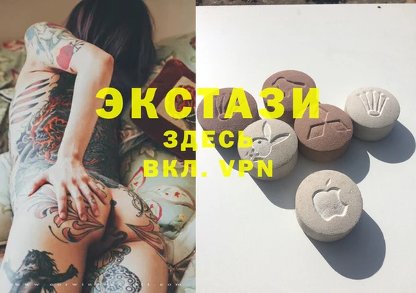 марки nbome Богородск