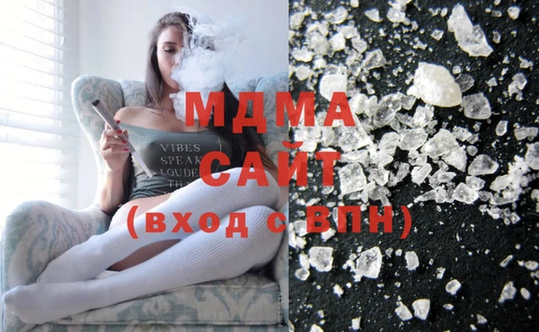 бутик Богородицк