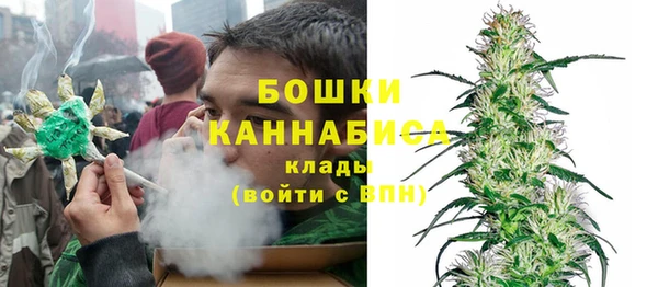бутик Богородицк