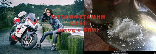 марки nbome Богородск