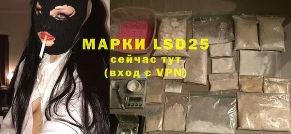 марки nbome Богородск