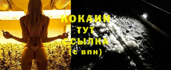 дистиллят марихуана Богданович