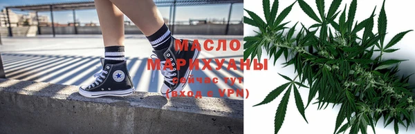 марки nbome Богородск