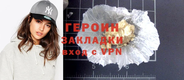 дистиллят марихуана Богданович