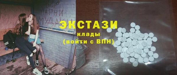 марки nbome Богородск