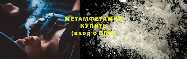 марки nbome Богородск