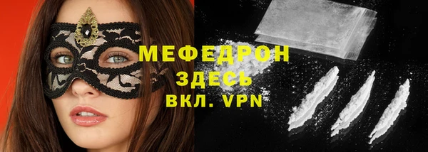 бутик Богородицк