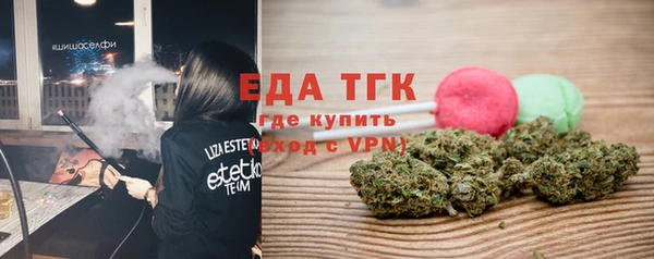 марки nbome Богородск