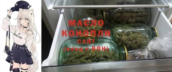 дистиллят марихуана Богданович