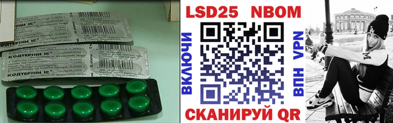 Лсд 25 экстази кислота  Каменск-Уральский 