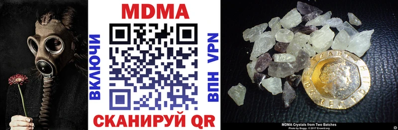 гидра ссылка Каменск-Уральский MDMA VHQ купить наркотик