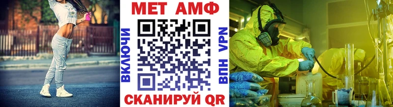 МЕТАМФЕТАМИН кристалл  Каменск-Уральский 