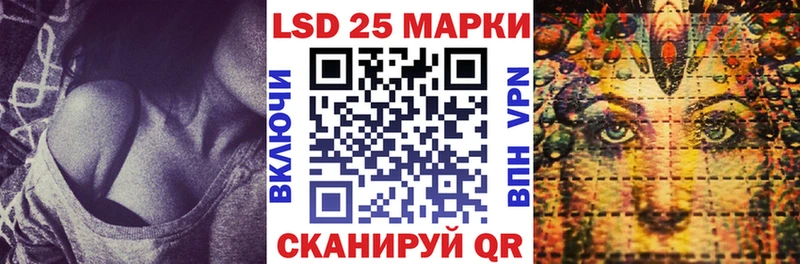 где найти   Каменск-Уральский  Марки N-bome 1500мкг 